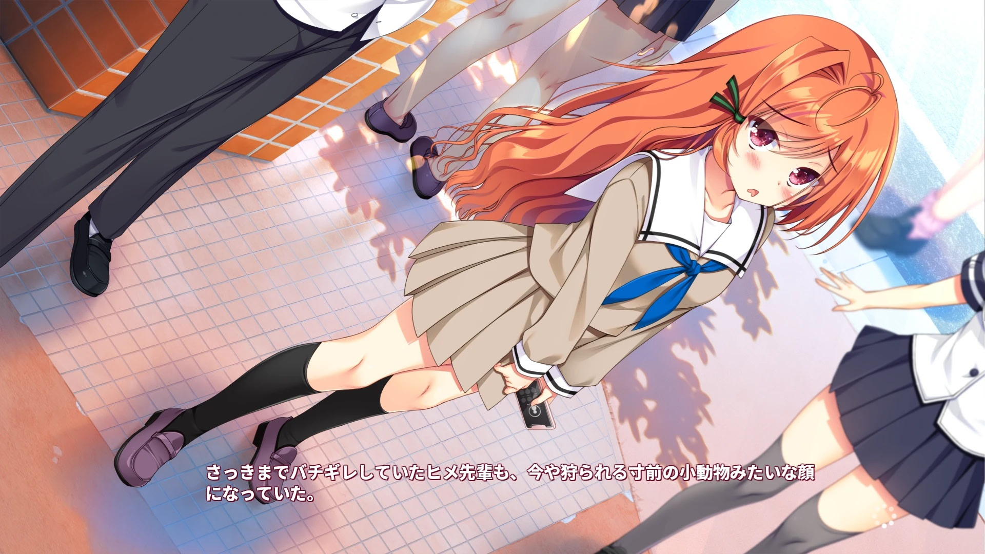 연애, 처음 뵙겠습니다