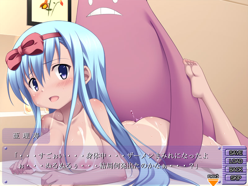 여동생 악한 나 ~ 언제라도 무라무라 버리는 나와 여동생 ~