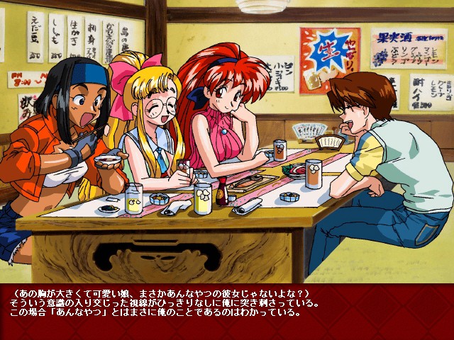 VIPER-GT1～아키라군과 함께～