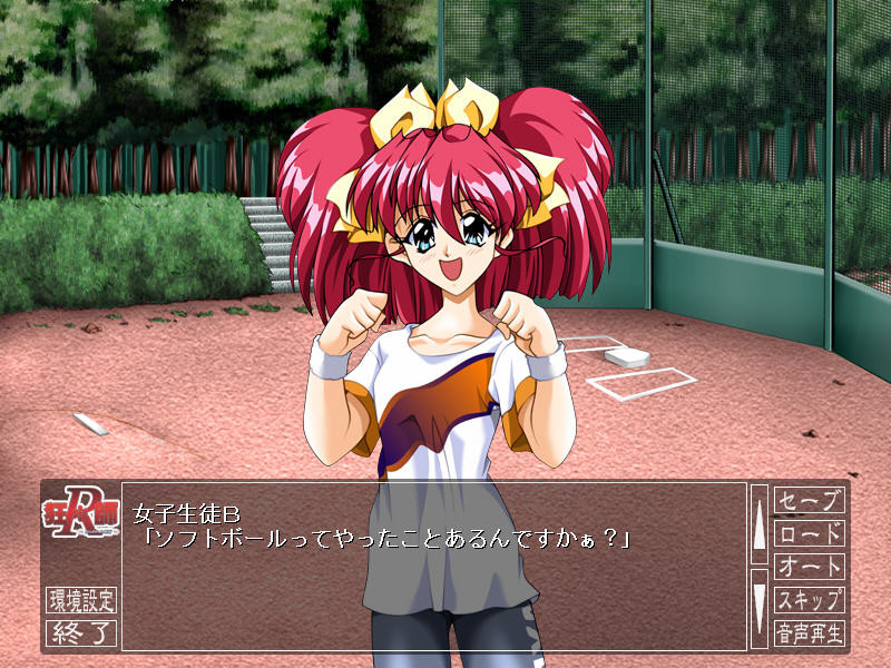 쿄＊시 ～노려진 제복～