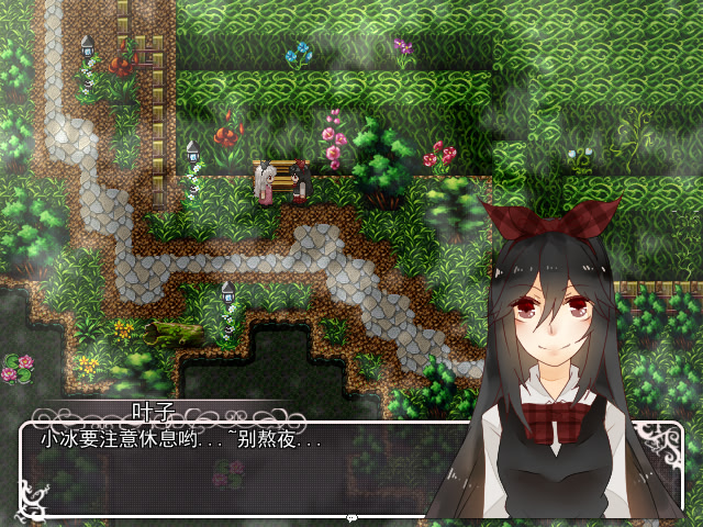 The Frosty Leaves 寒叶下的薄冰