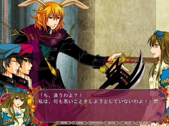 하트 나라의 앨리스 ～ Wonderful Wonder World ～