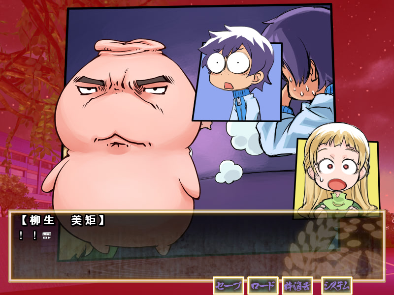 라리키! ‐‐Chinko meets Girl！！‐‐