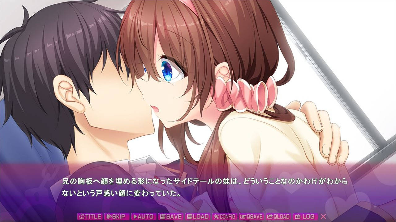 얀데레 여동생에게 너무 사랑받아서 아이 만들기 생활