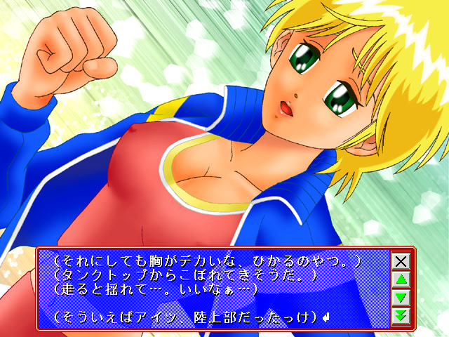 이유 ～두 사람만의 비밀～