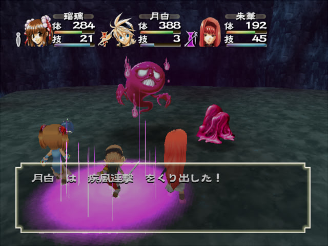 우루룬 퀘스트 연유기