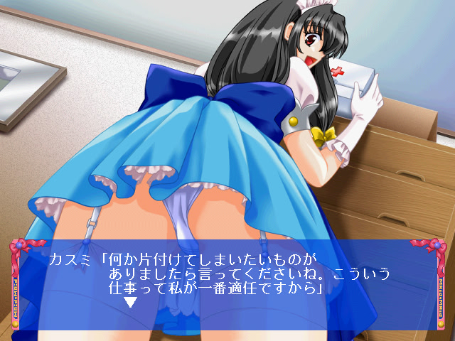 메이드 학원 광소곡