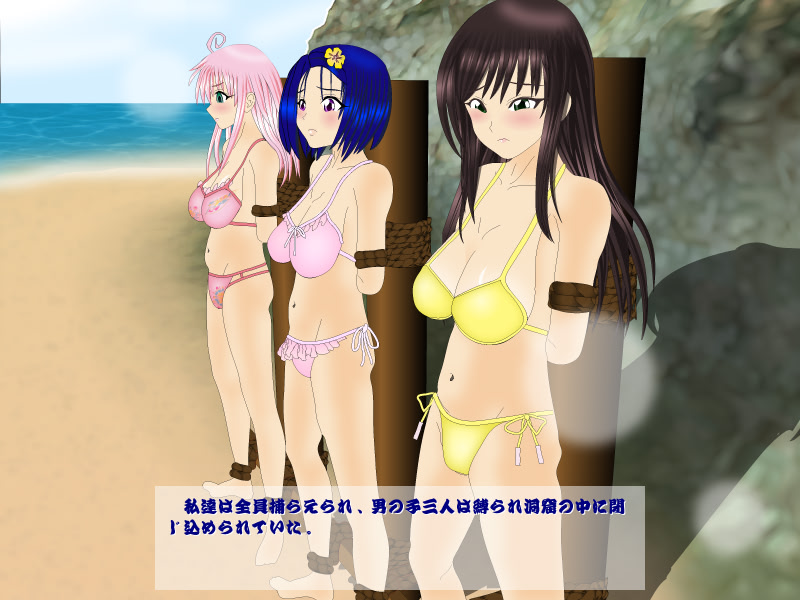 トラブルレイプ１