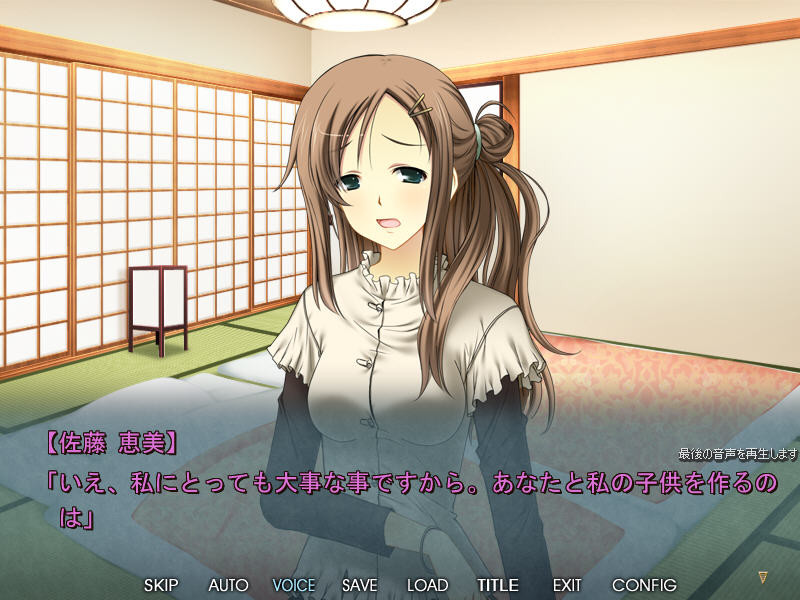 다른 남자의 정액으로 망할 때 ~ 쥔 너머로 동생에게 정액을 쏟아져있는 아내 ~