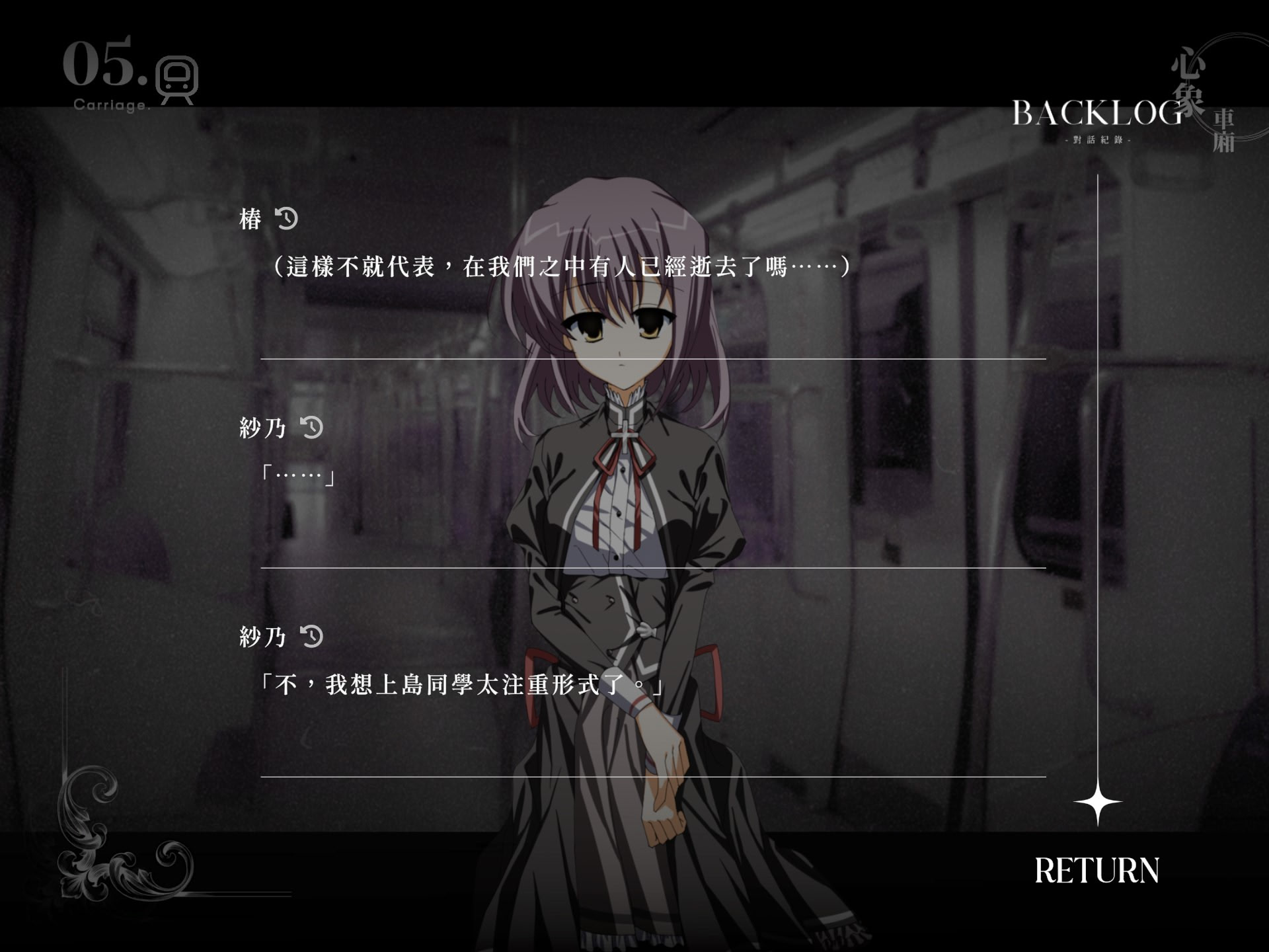 심상천의본선 ~Per aspera ad astra~