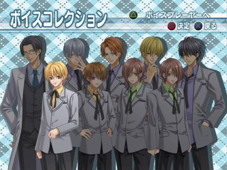 아기양 포획 계획! 스위트 보이즈 라이프