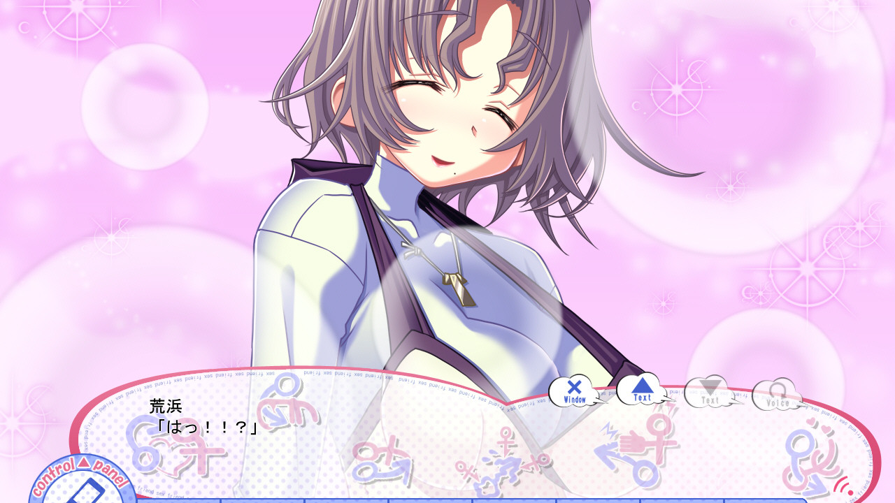 편리한 섹스 프렌드?