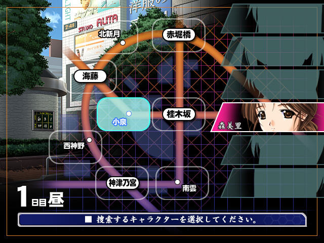 최종 치한 전차