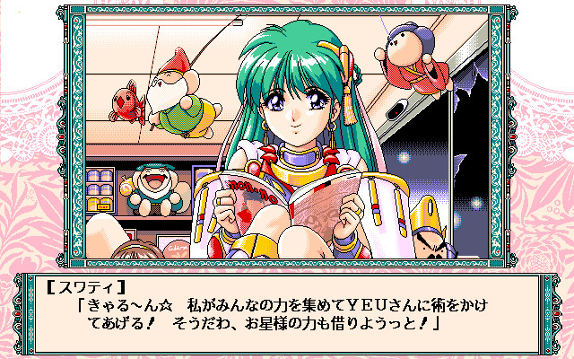 캰캰 바니 익스트라