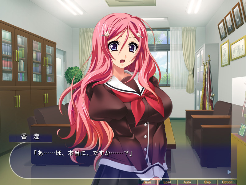 음욕 특별 교실～아가씨 자매가 클래스의 공용 음육 교재에! ~