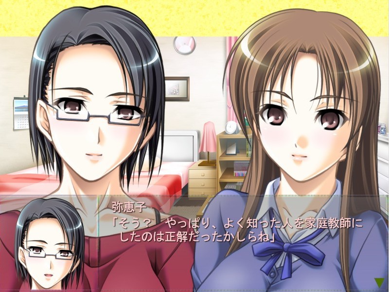 가르침의 유혹 ~ 가정 교사 음란 수업 ~