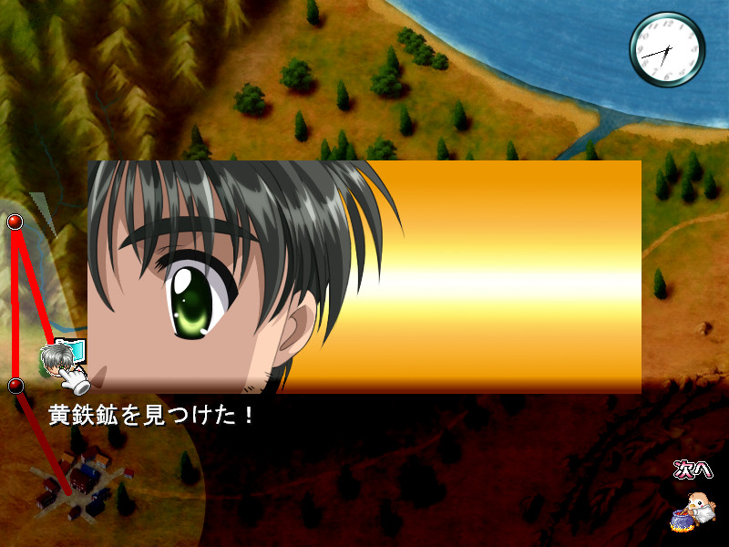 마이 페어 엔젤