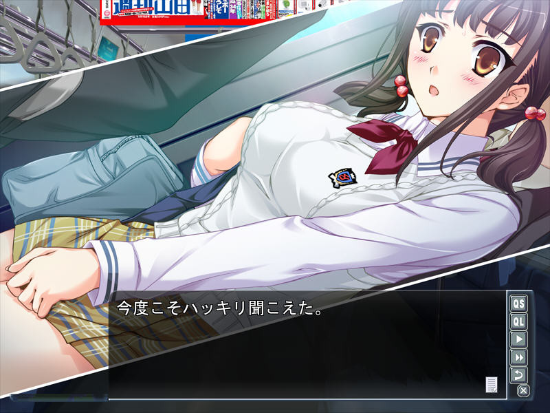 JK 치한 전차 ～통학 중인 처녀, 만져보지 않으실래요?～