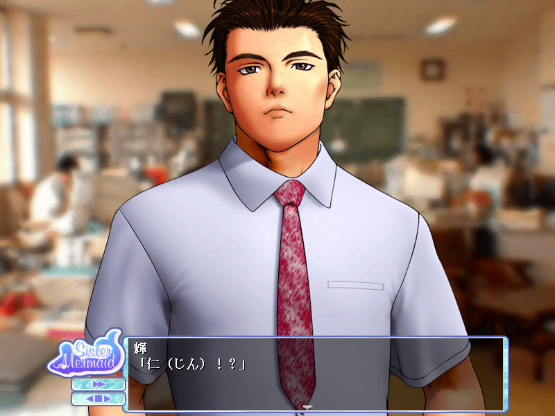 시스터 머메이드