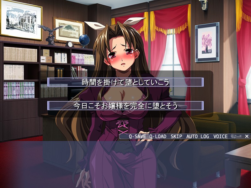 정액 대량 주입! 5 ~나의 콧대 높은 미소녀 주인님이 이렇게 성대하게 갈 리가 없잖아!?~