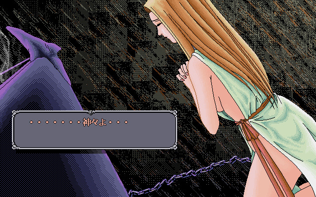 이케니에 ～향락의 신전～