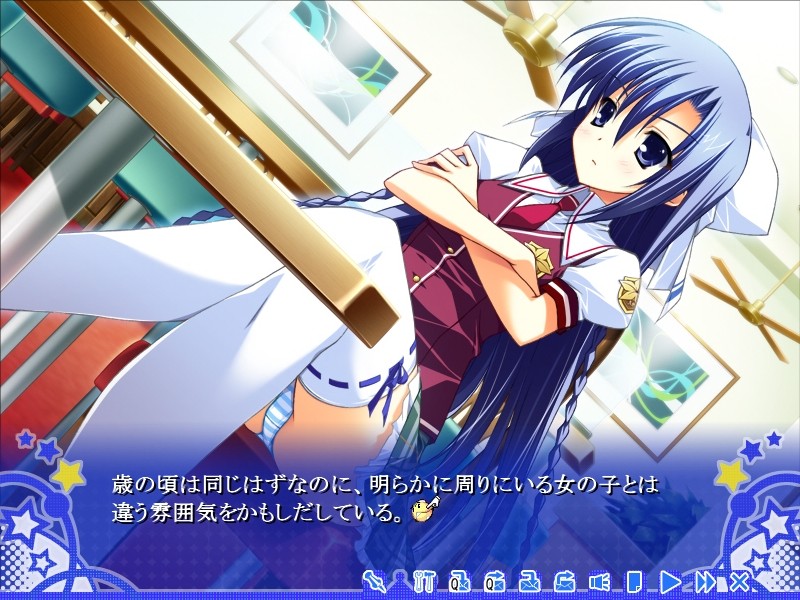 ～팬티를 보여주는 것, 그것이……～대우주의 긍지