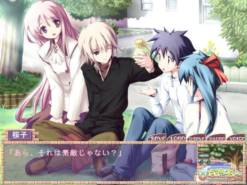 히나타루토～히나타봇코 팬 디스크～