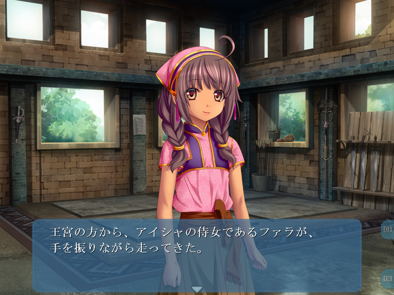 갈색의 성전사 아이샤