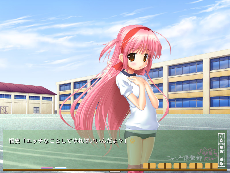 방과 후 냥냥 클럽