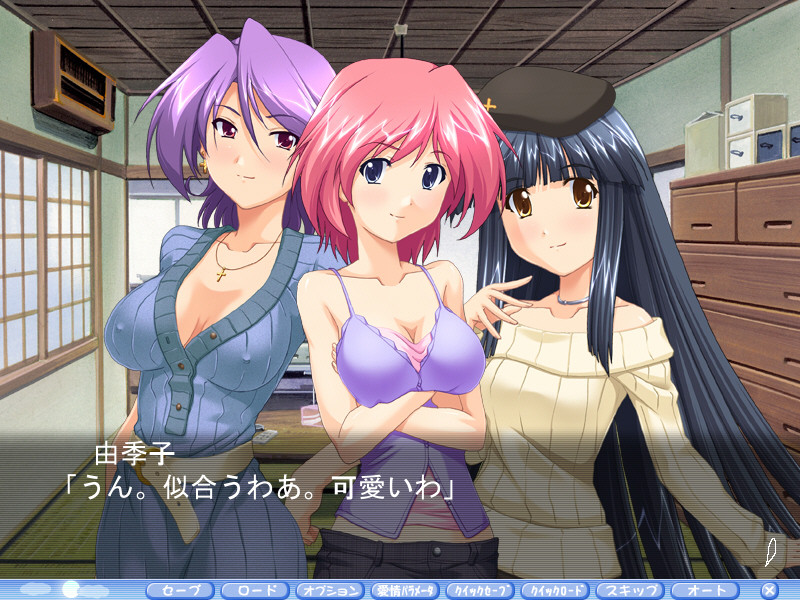 나의 여신님っ！