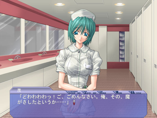 성재치료 ～치욕에 젖는 백의～