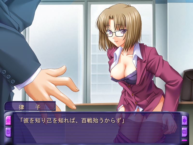 责められて～여자 사장～