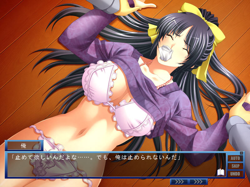 인처 감금 일지