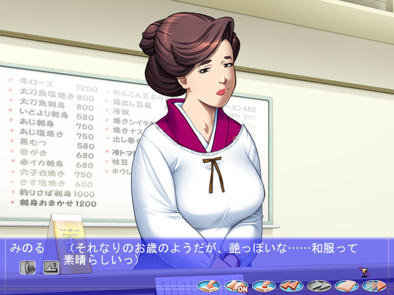 숙모 미망인 카즈미 딸의 남자친구에게 안겨서…