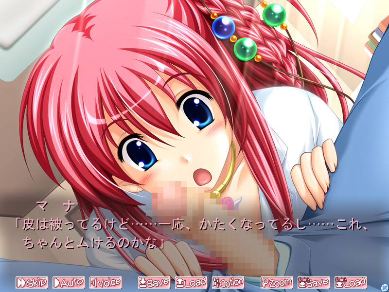 코이Q! ～사랑과 H의 난사～