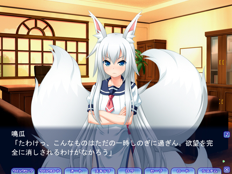 모노노케 음요담 이렇게나 귀여운 아이가 인간일 리가 없어!