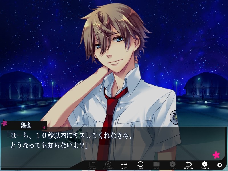 Starry☆Sky ~After Spring~