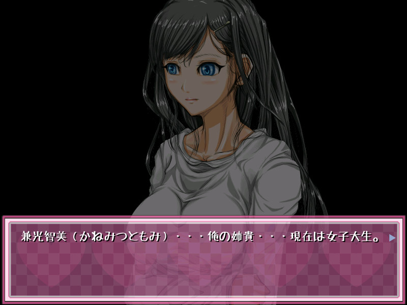 여동생이 시집을 못 가게 된 날 ～○학생의 위험일 마○코로 아이 만들기 강간 봄방학～