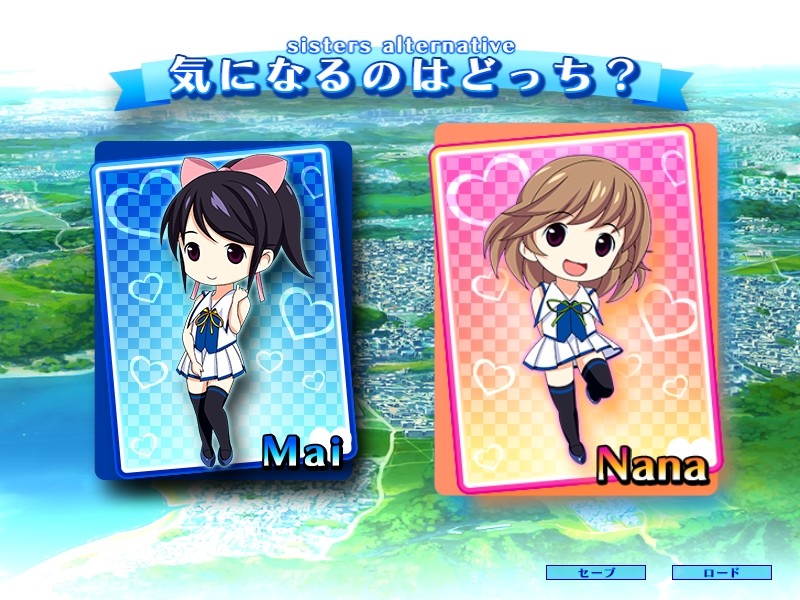 아네이모Neo ~Second Sisters~