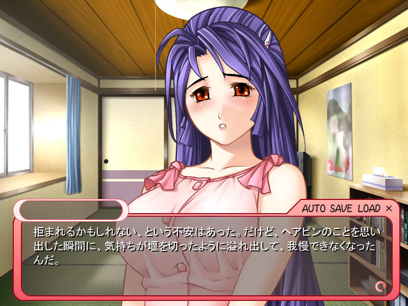 Cohabitation ～눌러앉은 색시는 누님！？～