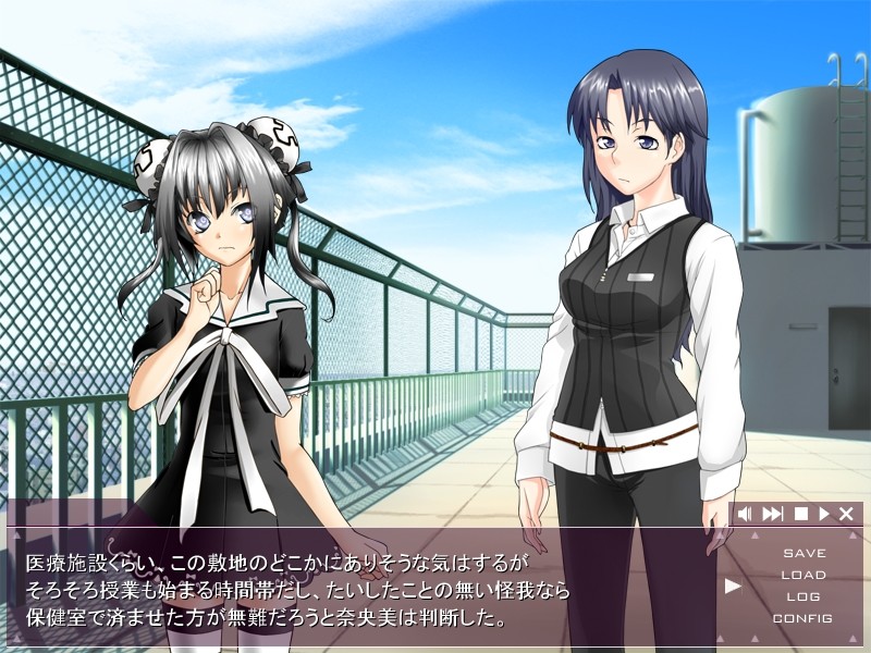 후타나리 소녀 금렵구 ～이상성욕 감금학원～