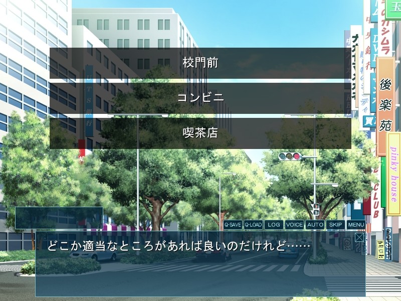 어느샌가 그녀는……