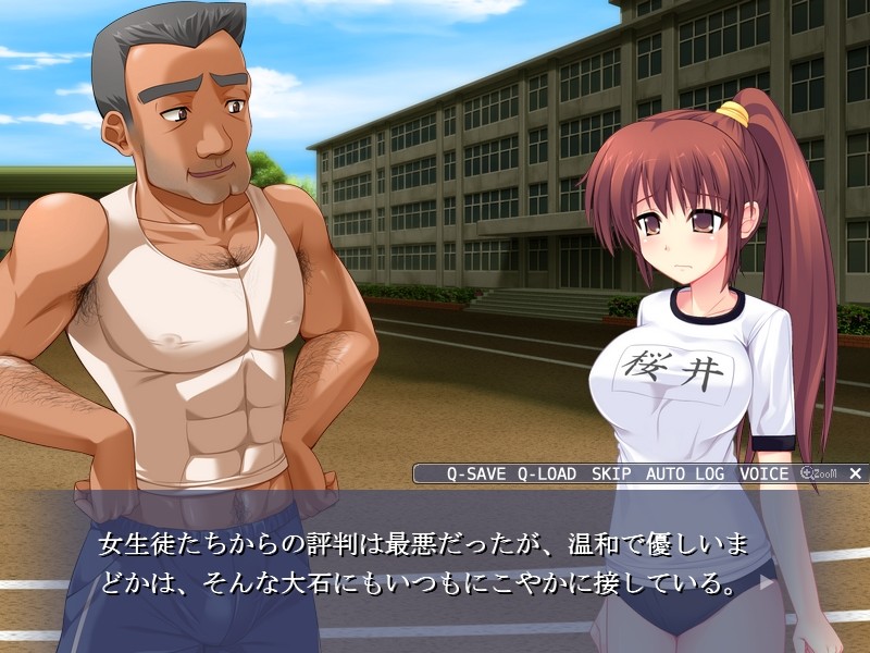 만약 내가 에로게의 모브 캐릭터라면……