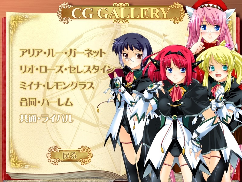 맛있는 마법을 외우는 법.