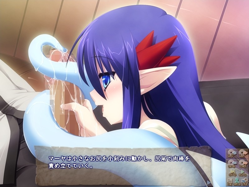 엔보우의 페르시스 Horizon of the earth and sky