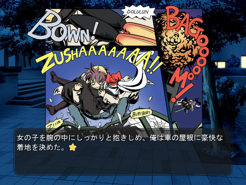 소꿉친구는 대통령 My girlfriend is the PRESIDENT.