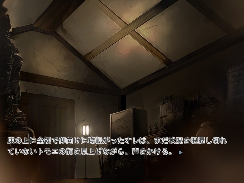 퀸즈 블레이드～전투소녀 음욕성전～