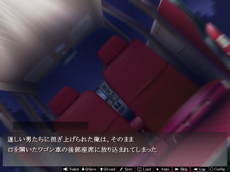 영애 새디스틱 하극상 컨스피러시