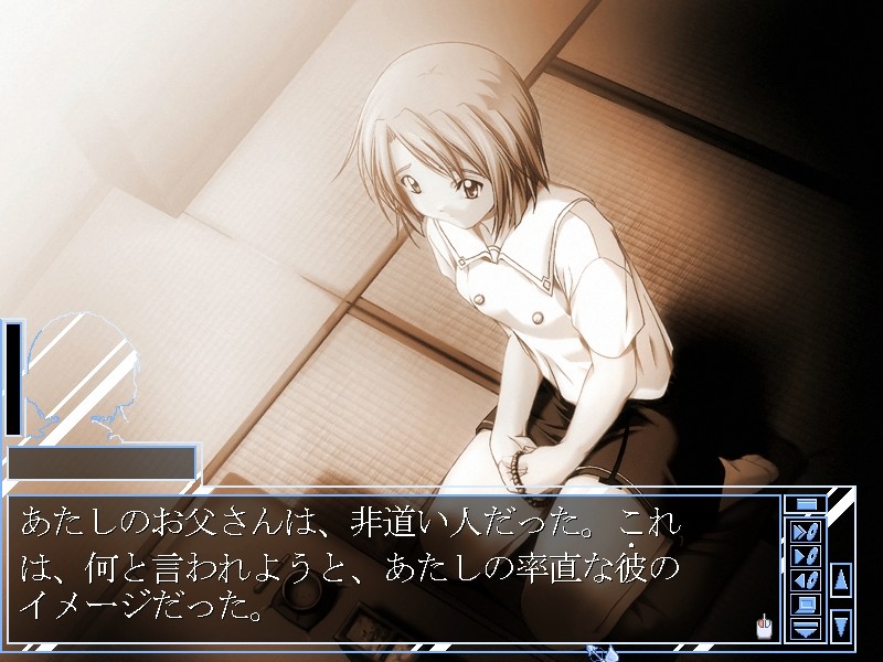 메이드의 저택 ～절망편～