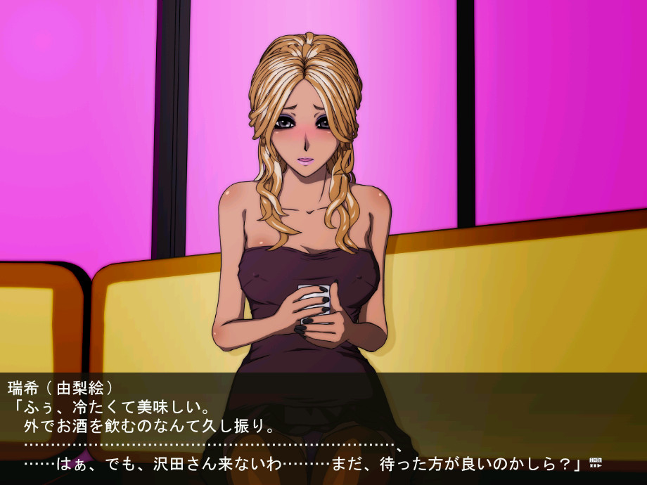 정신 뒤바뀜: 유부녀와 흑갸루의 정신이 뒤바뀐 날